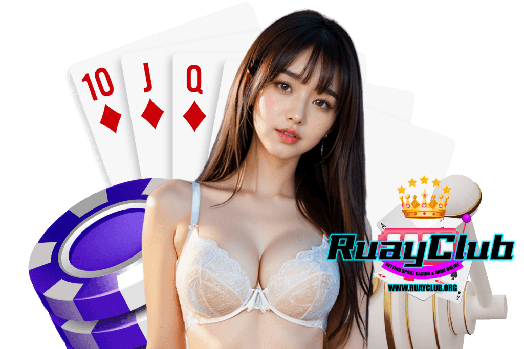 ruayclub wallet