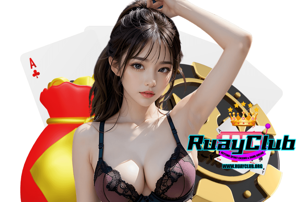 ruayclub สล็อต